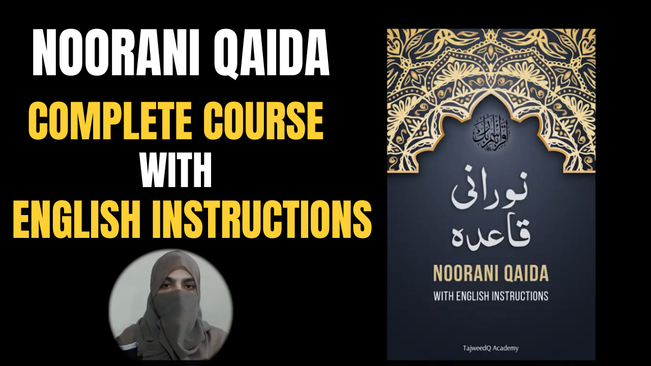Noorani Qaida Complete Course: Guide to Quranic Understanding By Sara